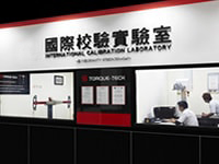 2012: Internationales Kalibrierlabor, genehmigt von TAF (Taiwan Accredited Foundation).